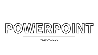 PowerPoint
