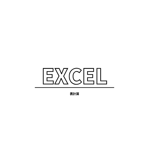 Excel