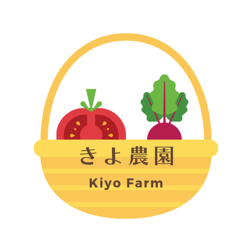 きよ農園